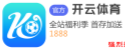 竞彩足球